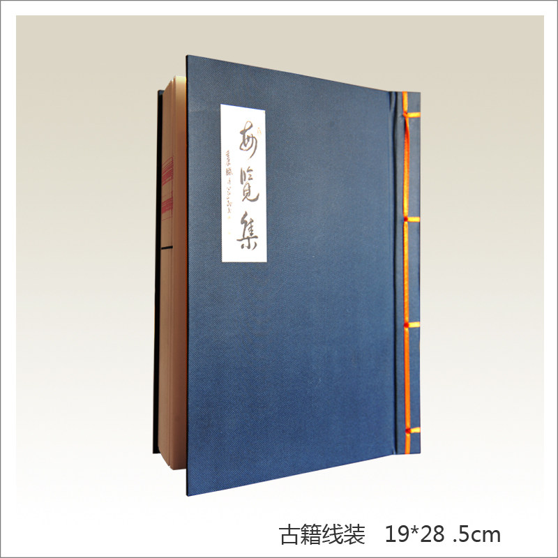 (TOCKUS-Family Tree Customization) Ancient Books Thread Binding Genealogy Printing Book Printing Group Activity Records