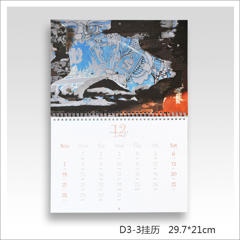 (TOCKUS-calendar) 2020 wall calendar custom photo custom diy wall calendar desk calendar annual calendar
