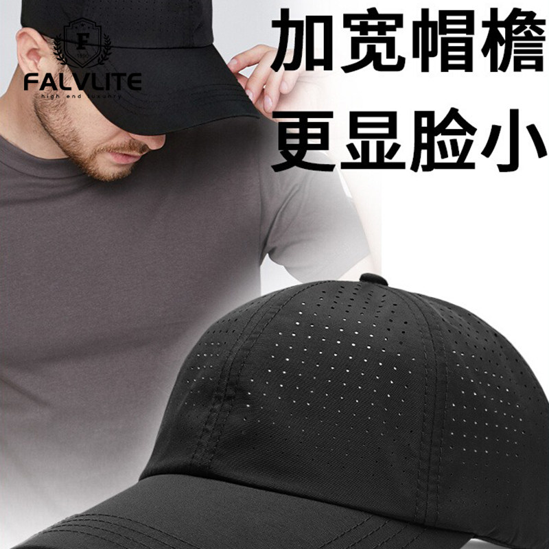 FALVLITE加宽帽檐帽子:夏日防晒新宠,胖子也能轻松驾驭!-棒球帽-淘宝好物网