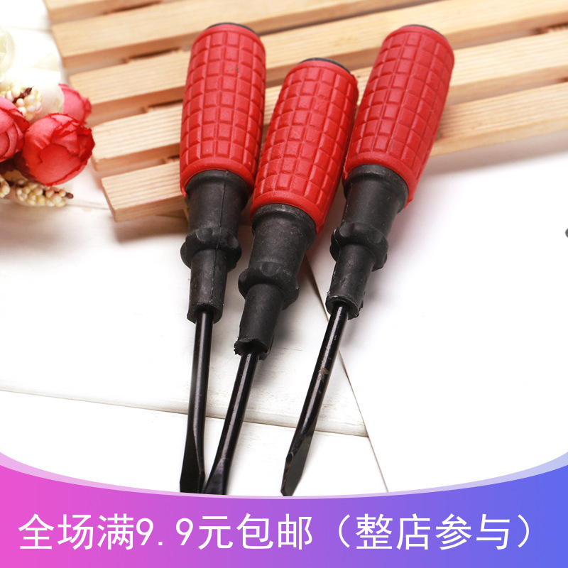 Cross screwdriver with magnetic multi-functional household small-scale plum screwdriver