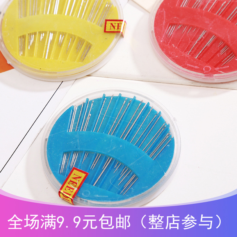 Home Stitch Stitch Stitch Quilted Needle Sweater Cross Stitch Stitch Sewing Needle Hand-stitched Hand Stitch Needle Box