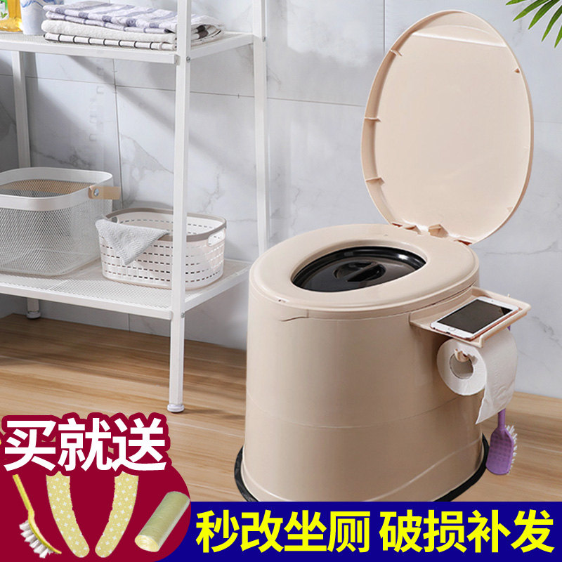 Elderly portable elderly pregnant woman patient sitting in a chair squatting toilet changing to toilet indoor deodorant toilet toilet home