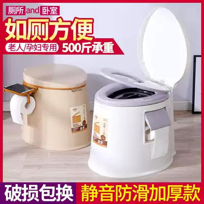 Mobile toilet Pregnant woman toilet spittoon Adult portable toilet Urine bucket potty Elderly night bucket Children