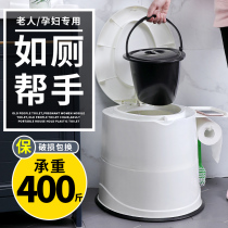 Pregnant women mobile toilet urinal portable elderly removable toilet toilet adult room urine bucket spittoon squatting toilet