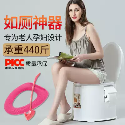 Toilet chair for the elderly pregnant woman toilet adult toilet mobile stool portable stool portable deodorant plastic toilet