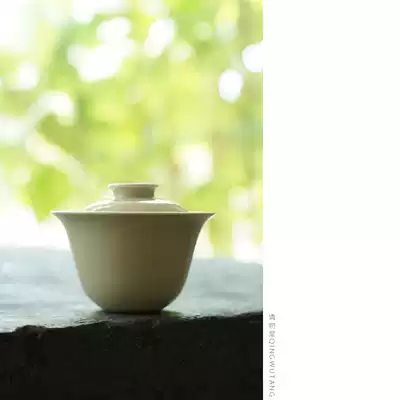 Qingwutang Grass Wood ash plain white gongfu tea cover Bowl Qingyue dry tea maker does not open, not hot