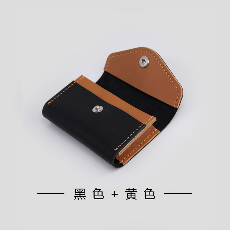 Homemade card bag diy handmade gift leather material bag hit color male lettering envelope business card bag Tanabata Valentine's Day