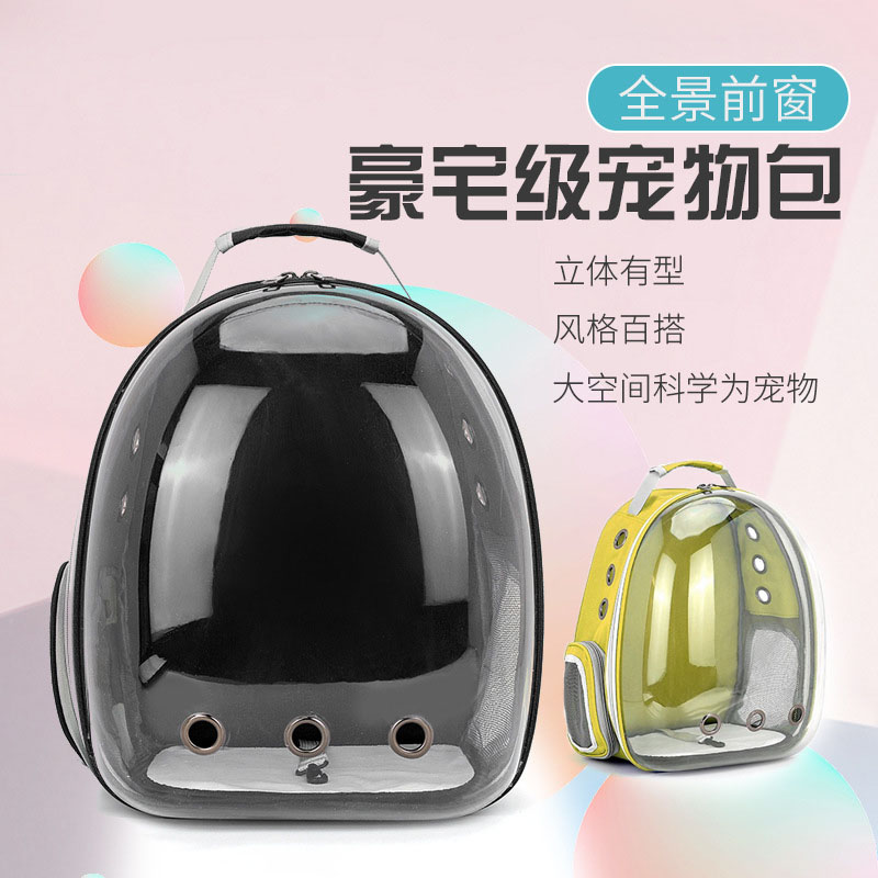 Cat bag pet out bag panorama transparent portable breathable backpack cat cage dog backpack pet supplies