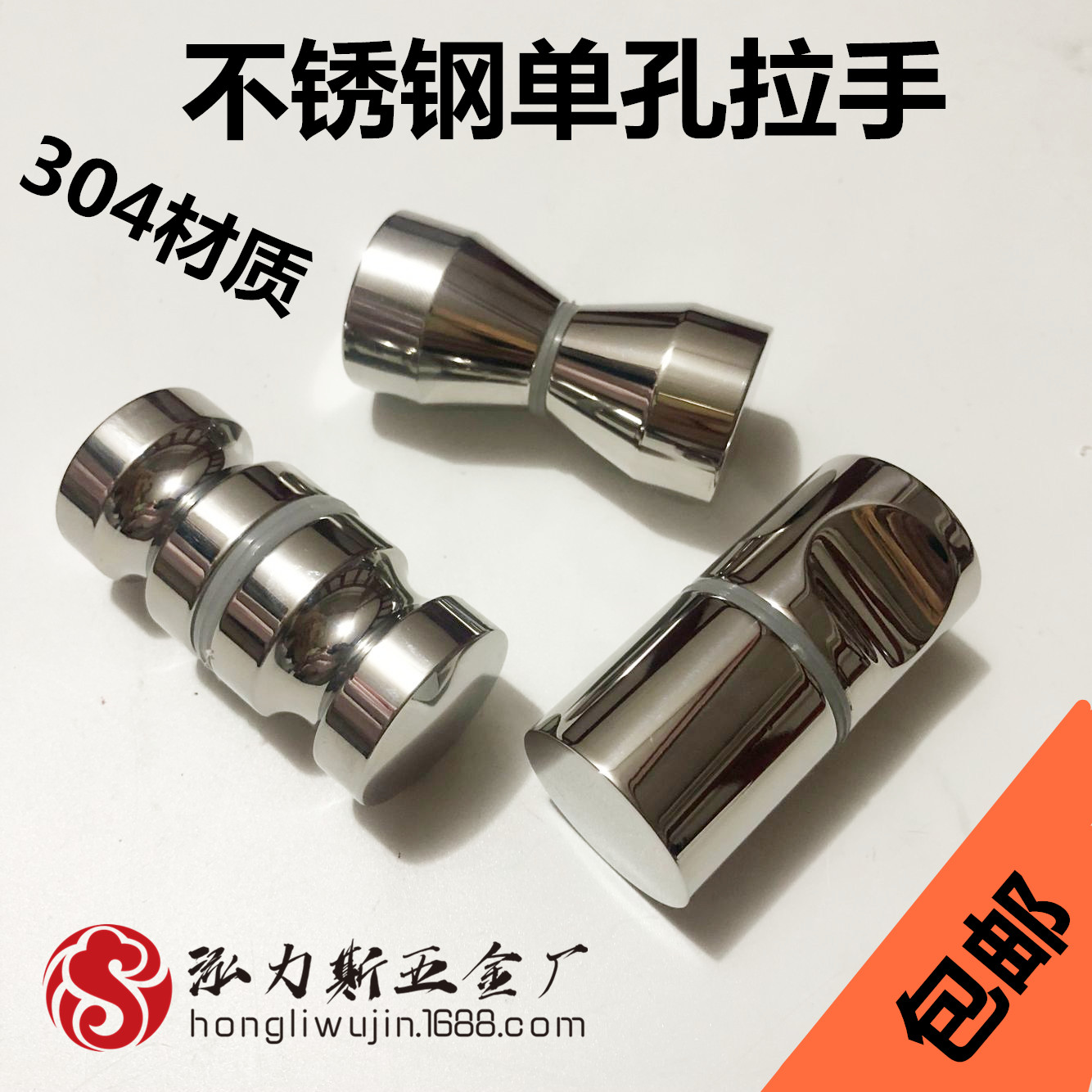 Single-hole sliding door small handle shower room solid handle stainless steel bathroom small handle glass door handle door handle