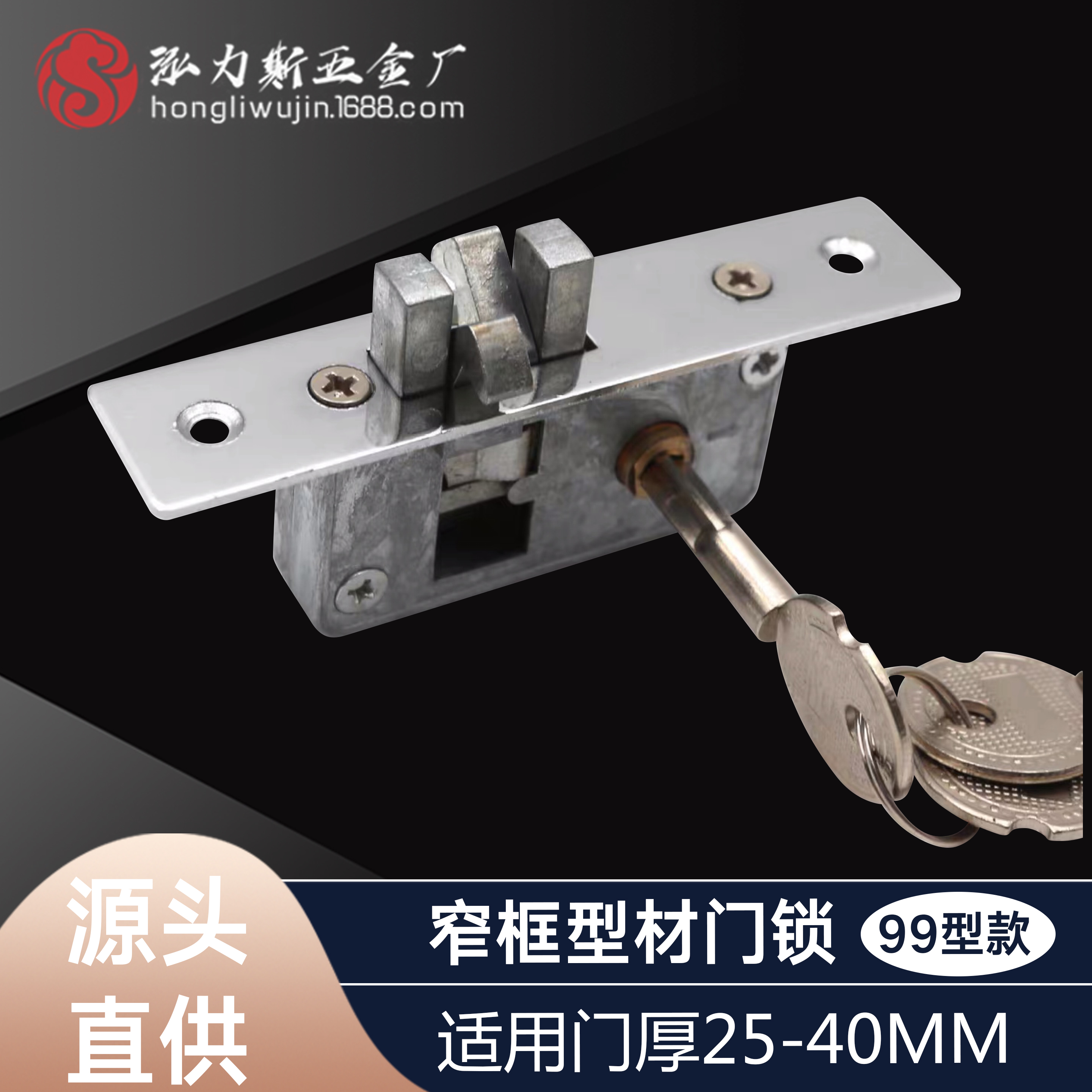 Hengchi 99 type sliding door hook lock sliding door hook tongue lock framed glass door hook lock parking space lock aluminum alloy framed door lock