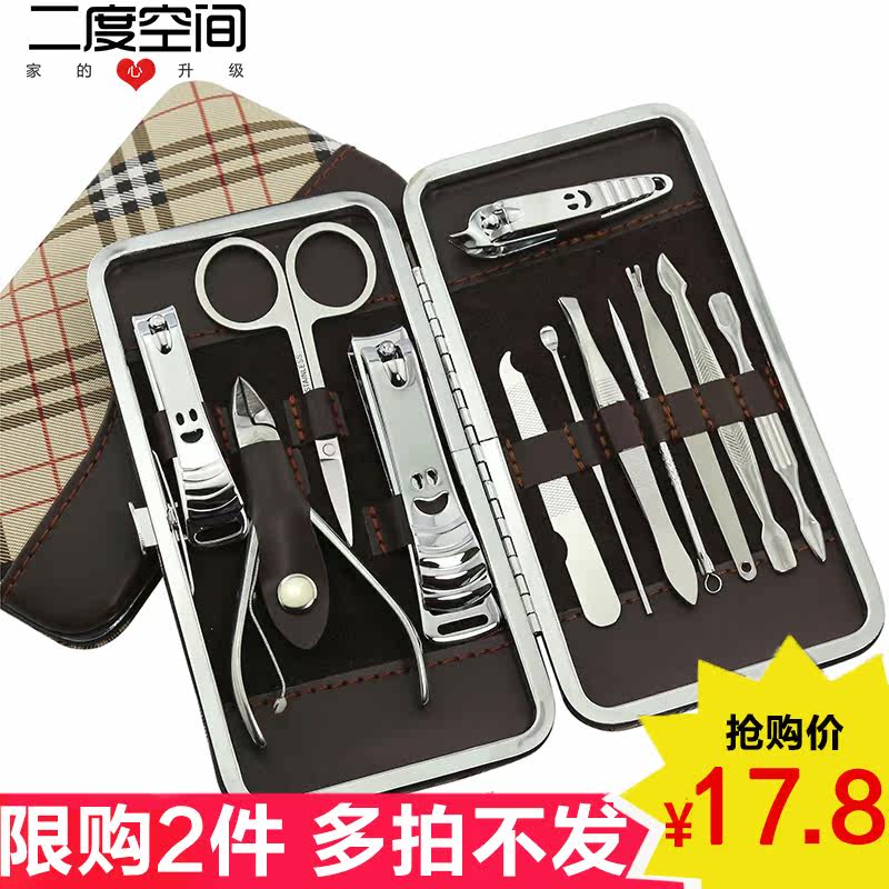 12件套盒装 剪指甲刀工具组合 修剪甲专用 锋利耐久指甲剪套装
