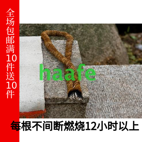 Chestnut flower rope mosquito rope repelling mosquito grass rope mosquitoes grass fishing night fishing mosquitoes Artemisia rope anti-mosquito grass