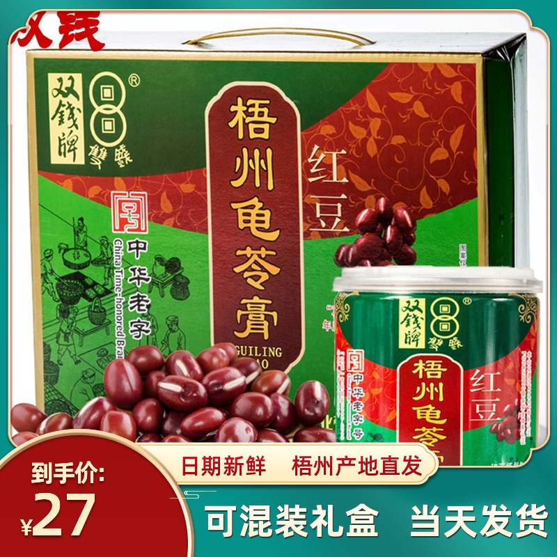 Inzhou Double Money Card Red Bean Turtle cream Pop Can Gift Box Dress 250g * 12 jelly pudding ready-to-eat snacks