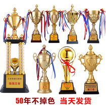 Trophy customization Metal custom-made creative production engraving Sports competition Boxing games Taekwondo group