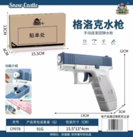 Ручной голубой локе