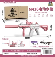 Розовый, 60см