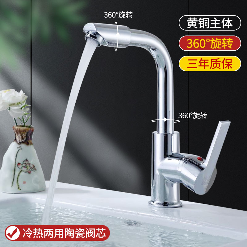 Kitchen sink sink single hole hot and cold water faucet wash basin basin bathroom kitchen hot and cold water mixing valve