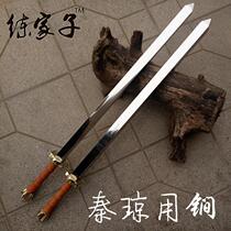Qin Qiong stainless steel double mace double whipping god whip eighteen ancient cold weapons Martial arts performance props Steel whip does not open the blade