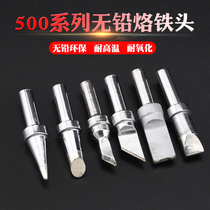 150W high frequency electric soldering iron head 205 Luo iron head lead free high temperature 500-K Tip Tip 500 series soldering iron head