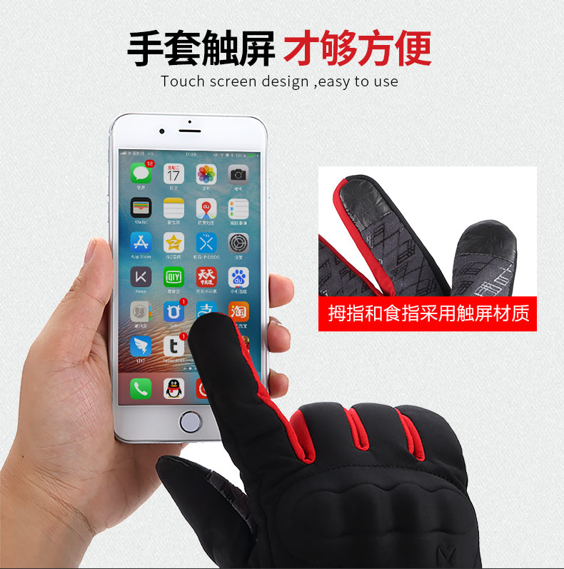 Motlon mùa đông không thấm nước dày chống lạnh chống xe điện cưỡi màn hình cảm ứng đầu máy cộng với găng tay nhung ấm - Xe máy Rider thiết bị bộ bảo vệ đầu gối