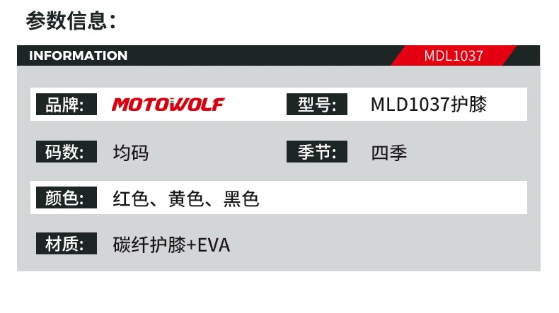 giáp chân Miếng đệm đầu gối xe máy Modo Wolf, đồ bảo hộ đi xe máy chống rơi, thiết bị lái xe nam chống gió, vỏ bảo vệ bằng sợi carbon, chống rơi bao khủy tay giáp moto alpinestars