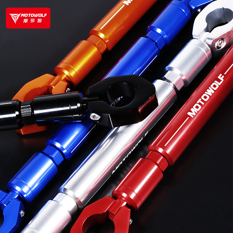 Motorcycle modification parts faucet expansion balance strengthening thick handlebar reinforcement expansion front handle crossbar