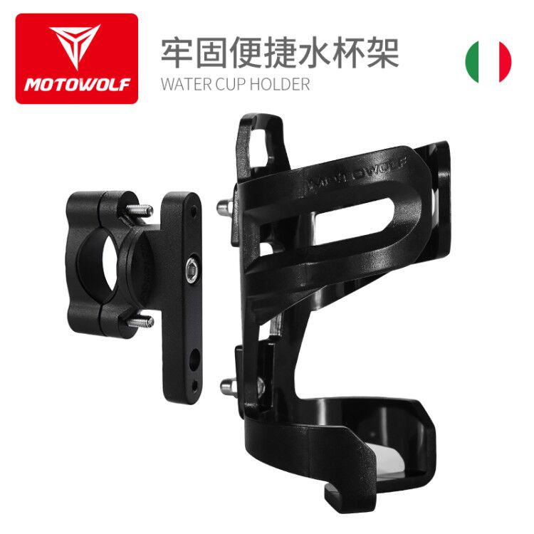 Bike Kettle Rack Climbing Car Retrofit Accessories Locomotive Water Bottle Bracket On-board Drink Can Water Glass Shelf