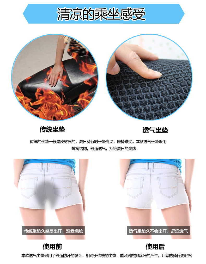 Mùa hè phổ quát điện xe máy bọc ghế cách nhiệt chống thấm pin xe chống nắng ghế đệm chống nắng đệm - Đệm xe máy yen xe may