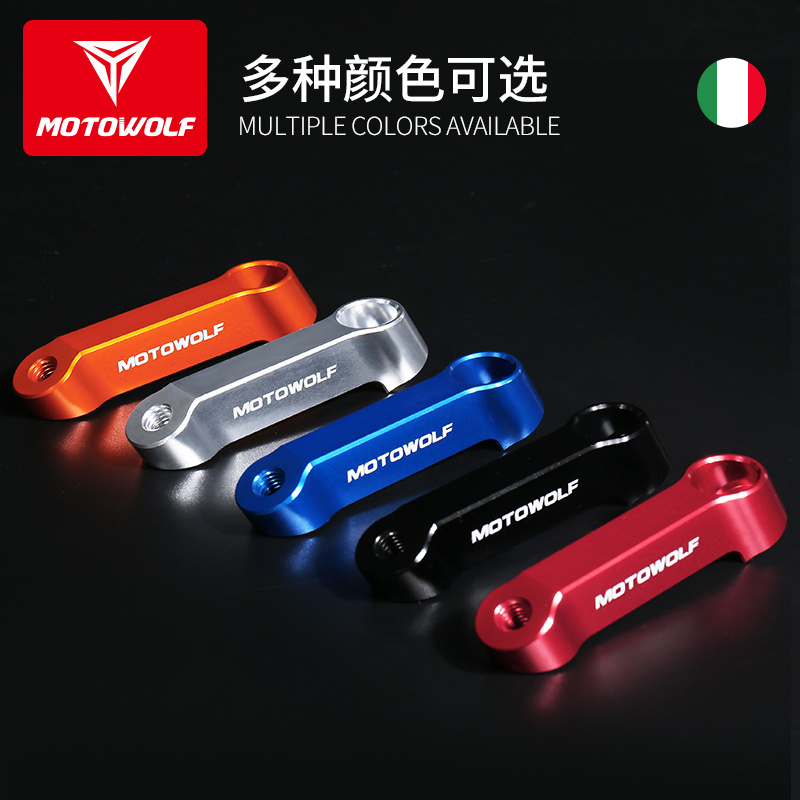 Motorcycle rear mirror seat bracket Increased and widened mirror base Electric car mirror expansion modification accessories