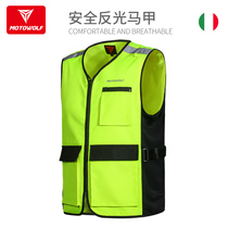 Motorcycle riding suit safety vest racing suit Locomotive equipment fleet reflective vest can be customized printed horse clip