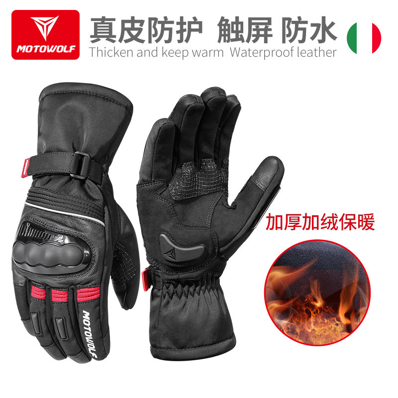 Motorcycle gloves men's motorcycle waterproof cold protection fall knight leather winter plus velvet riding warm cycling equipment