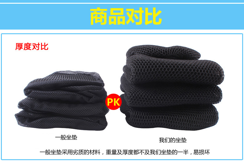 Mùa hè phổ quát điện xe máy bọc ghế cách nhiệt chống thấm pin xe chống nắng ghế đệm chống nắng đệm - Đệm xe máy yen xe may