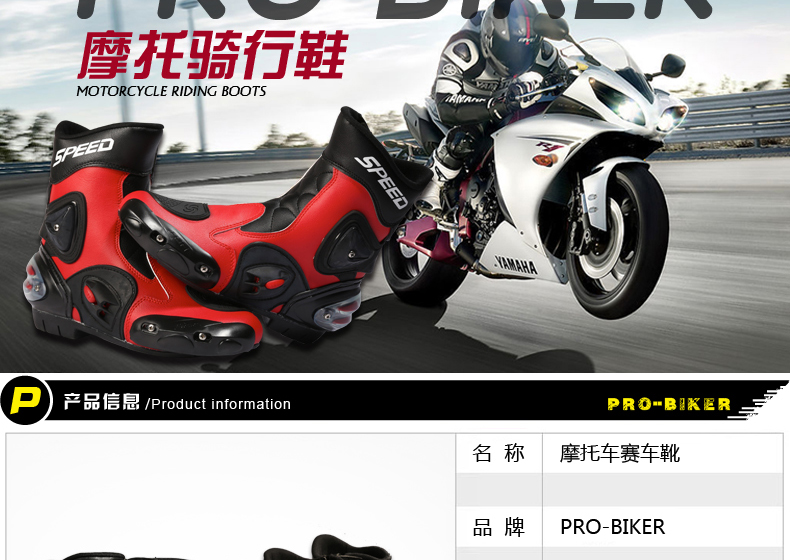 Boots moto PRO-BIKER A004 - Ref 1388058 Image 9