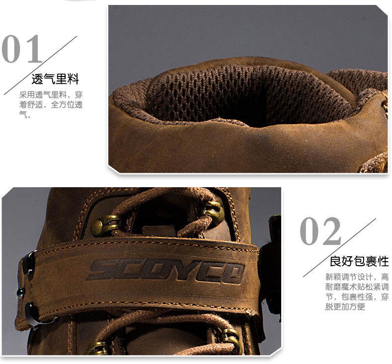 Bottes moto SCOYCO MBT006 - Ref 1389589 Image 11