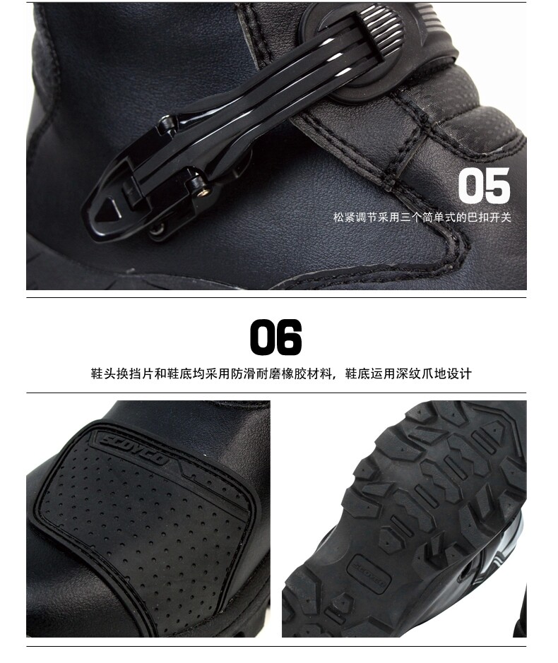 Boots moto SCOYCO MBT012 - Ref 1390026 Image 13