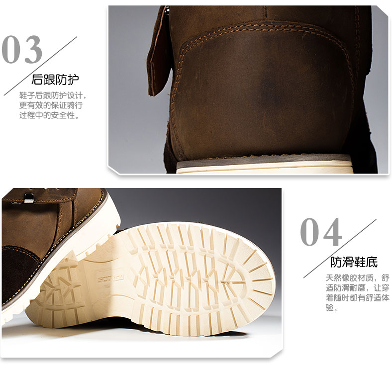 Bottes moto SCOYCO MBT006 - Ref 1389589 Image 12