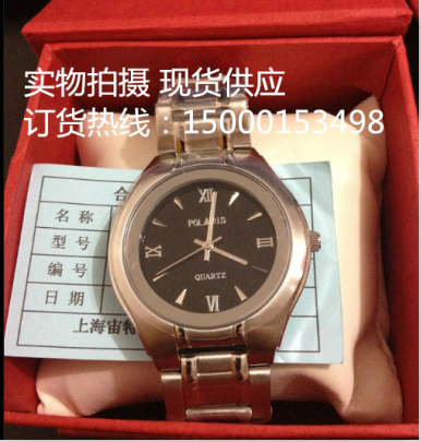 SG - III watch near telegraph alarm Watch alarm Electric electrical test telegraph alarm