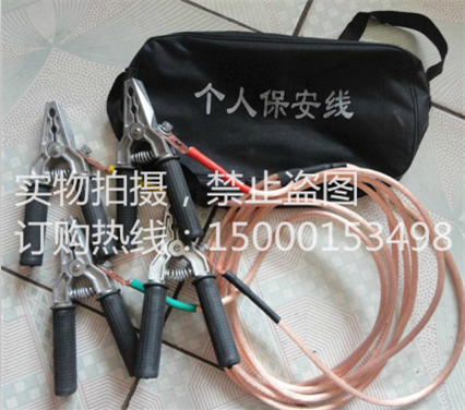 25 square meters of personal security wire, low-voltage grounding wire, portable short-circuit grounding wire, 25 square meters of annealed copper wire