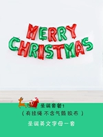 Рождественский письменный набор