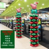 Рождественский школьный воздушный шар, защитный амулет для детского сада