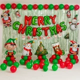 Рождественский воздушный шар декоративный фоновый макет упаковка вечеринка на вечерин