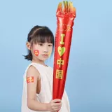 Национальный день детского сада школьного подразделения Тема Патриотическая деятельность Факел воздушный шар патриотический праздник Dianbang Mall реквизит