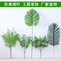 Artificial green plant Artificial flower Plant wall accessories Persian grass engineering Hotel living room shopping mall decoration Plastic flower grass