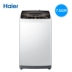 Máy giặt tự động Haier / Haier EB75M29 7.5 kg May giặt