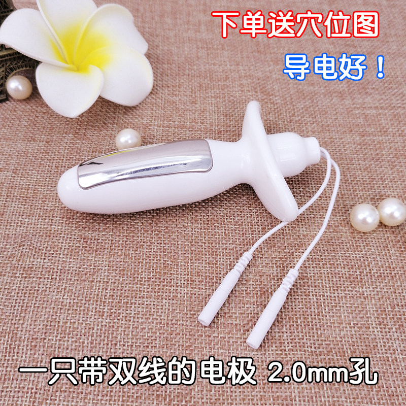 DDS美容养生按摩器中频仪配件妇科痔疮电极棒配件双头