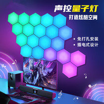 led honeycomb quantum light voice control wireless network red ins e-sports atmosphere pickup rhythm wall sticker splicing shape wall lamp