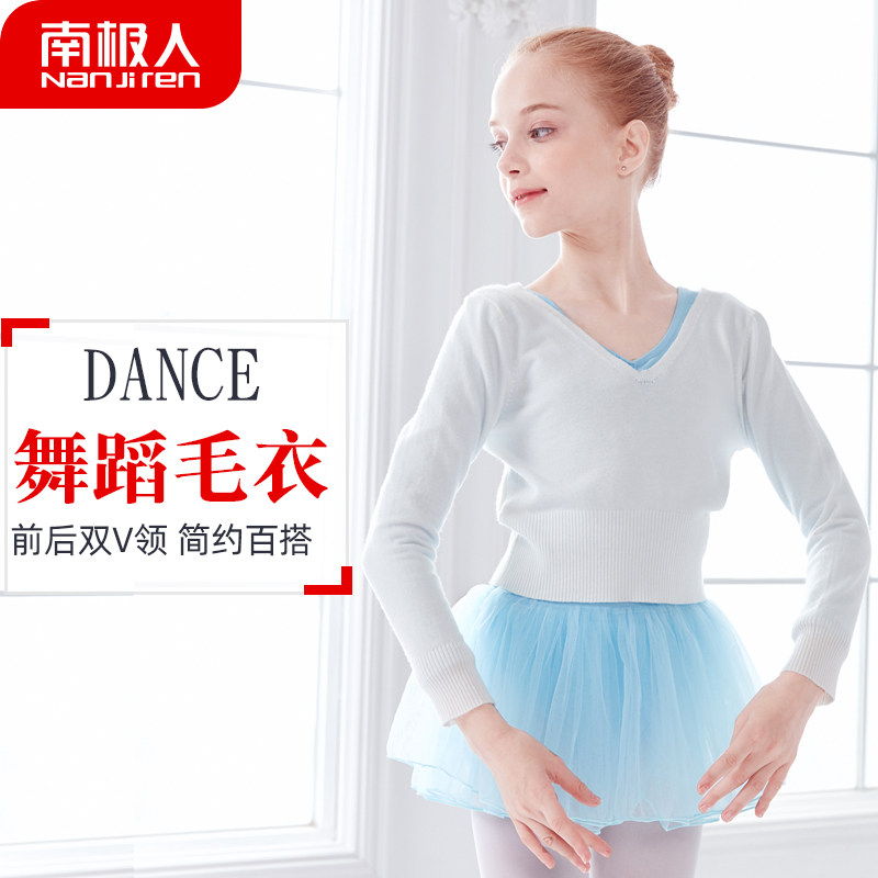Children's dance sweater practice suit Small sweater jacket Spring and Autumn girls dance suit Chinese dance black shawl top