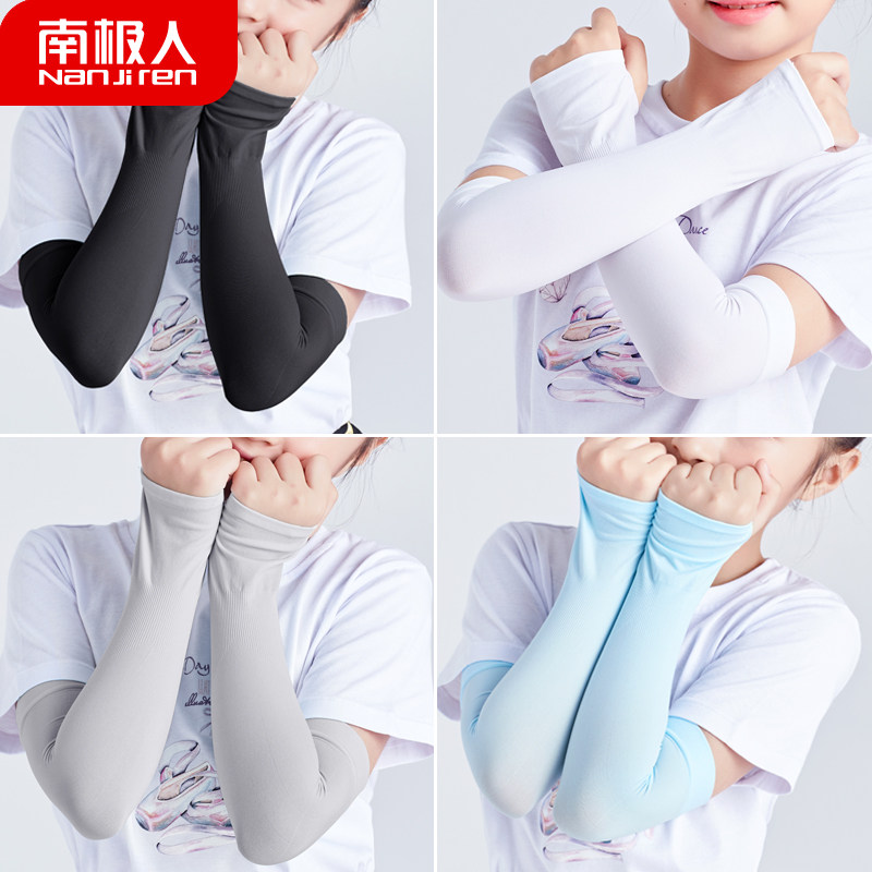 Children ice sleeve girls summer ultra thin sun protection sleeves boys ice silk hand sleeves sun shade sleeves anti-belch arm protection