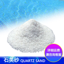 Quartz sand