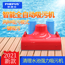 Red automatic dirt suction machine